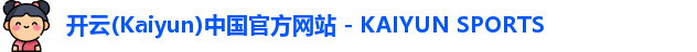 kaiyun